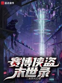 狐狸假说